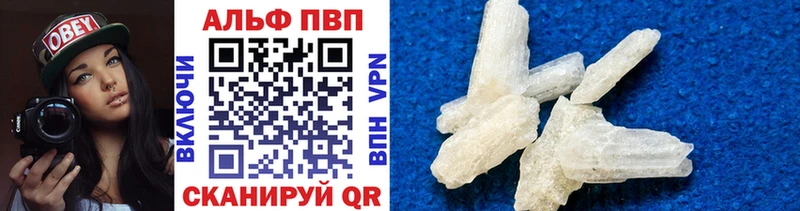 Какие есть наркотики Кудрово Марихуана  АМФЕТАМИН  Метамфетамин  Мефедрон  COCAIN  Alpha-PVP 