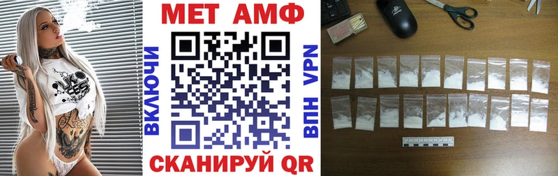 купить Кудрово АМФЕТАМИН Розовый