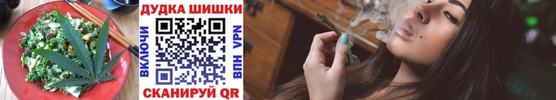 ОМГ ОМГ ССЫЛКА  Кудрово  Canna-Cookies конопля 