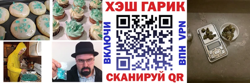 Canna-Cookies марихуана Кудрово
