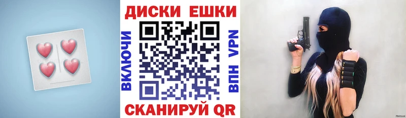 Экстази круглые закладки мега tor Кудрово