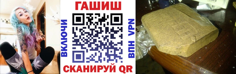 ГАШ гашик Кудрово