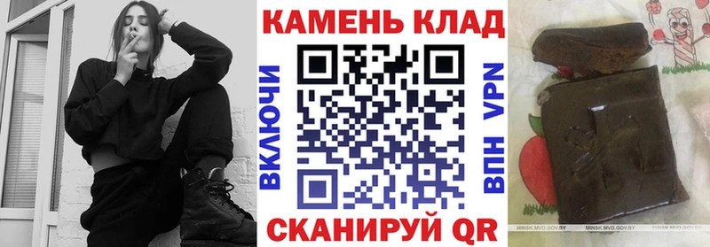 Гашиш Ice-O-Lator  купить закладку  Кудрово 