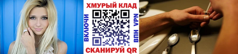 ГЕРОИН гречка  MEGA как войти  Кудрово 