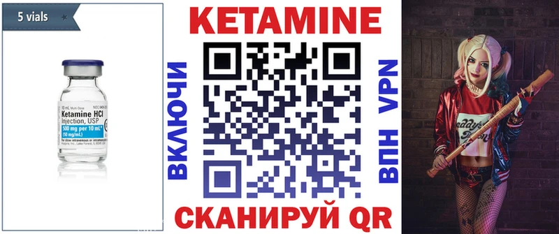 даркнет сайт  Кудрово  KRAKEN tor  КЕТАМИН ketamine 