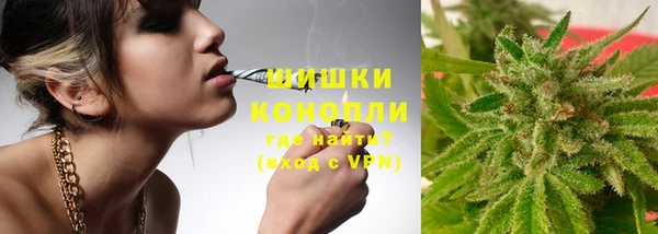 мяу мяу кристалл Богородицк