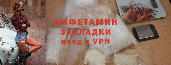 мяу мяу кристалл Богородицк