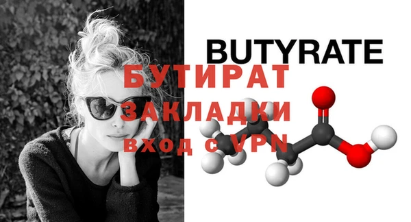 мяу мяу кристалл Богородицк