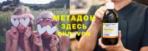 мяу мяу кристалл Богородицк
