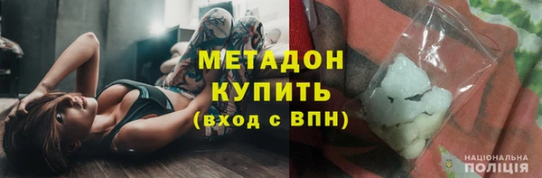 мяу мяу кристалл Богородицк