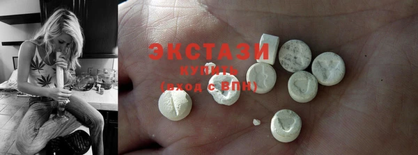 мяу мяу кристалл Богородицк