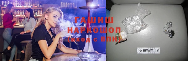 мяу мяу кристалл Богородицк