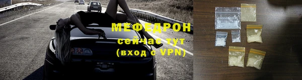 тгк Богородск