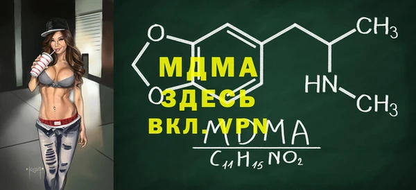 мяу мяу кристалл Богородицк