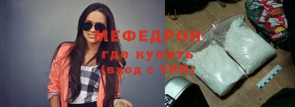 тгк Богородск