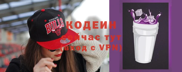 мяу мяу кристалл Богородицк