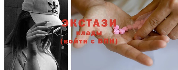 мяу мяу кристалл Богородицк