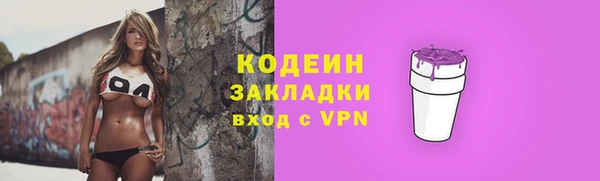 мяу мяу кристалл Богородицк