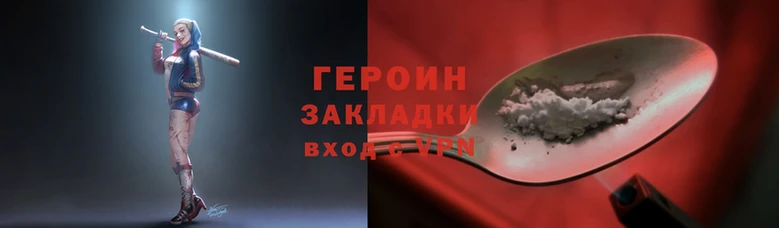 тгк Богородск