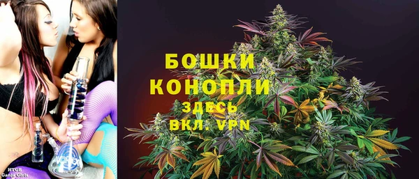 мяу мяу кристалл Богородицк