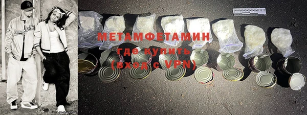 тгк Богородск