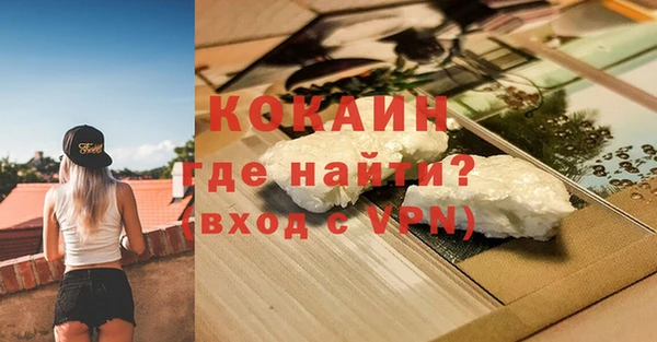 тгк Богородск