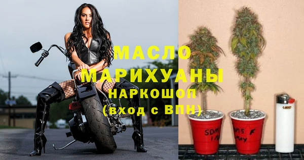 мяу мяу кристалл Богородицк