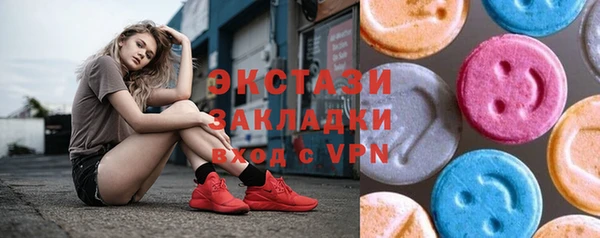 мяу мяу кристалл Богородицк