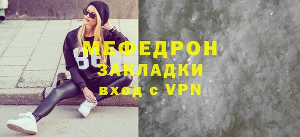 герыч Беломорск