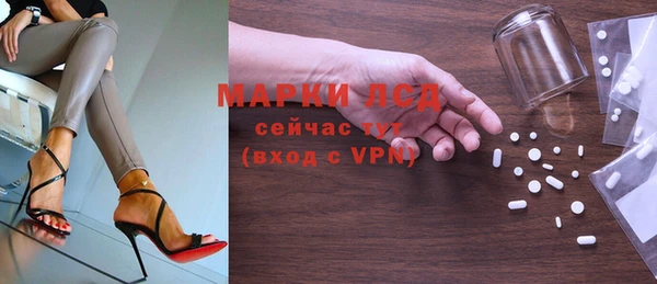 мяу мяу кристалл Богородицк