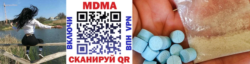 МДМА кристаллы  Кудрово 