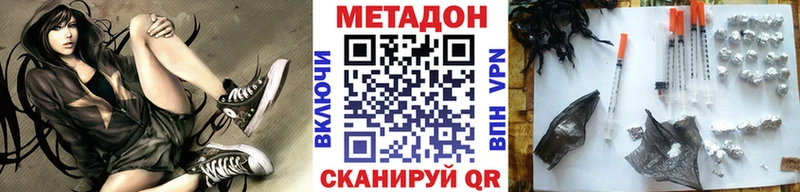 купить   mega ТОР  Метадон methadone  Кудрово 