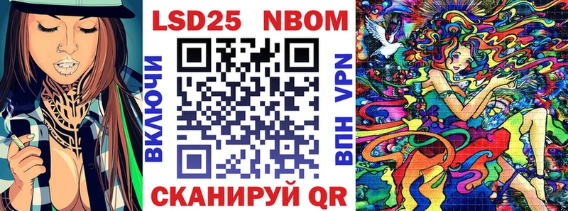 как найти закладки  Кудрово  Марки 25I-NBOMe 1,8мг 
